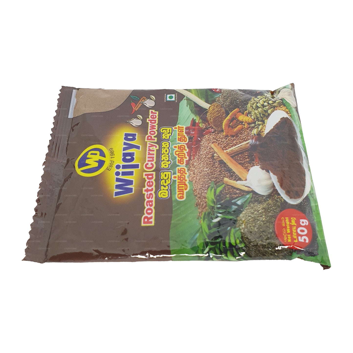 ウィジャヤローストカレーパウダー (50g)