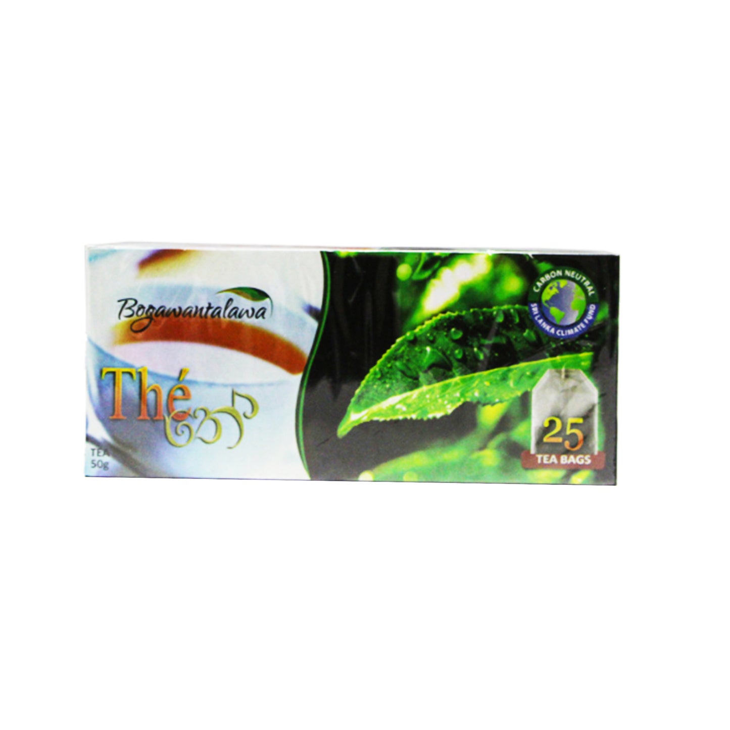 ボガワンタラワ 25 ティーバッグ (50g)