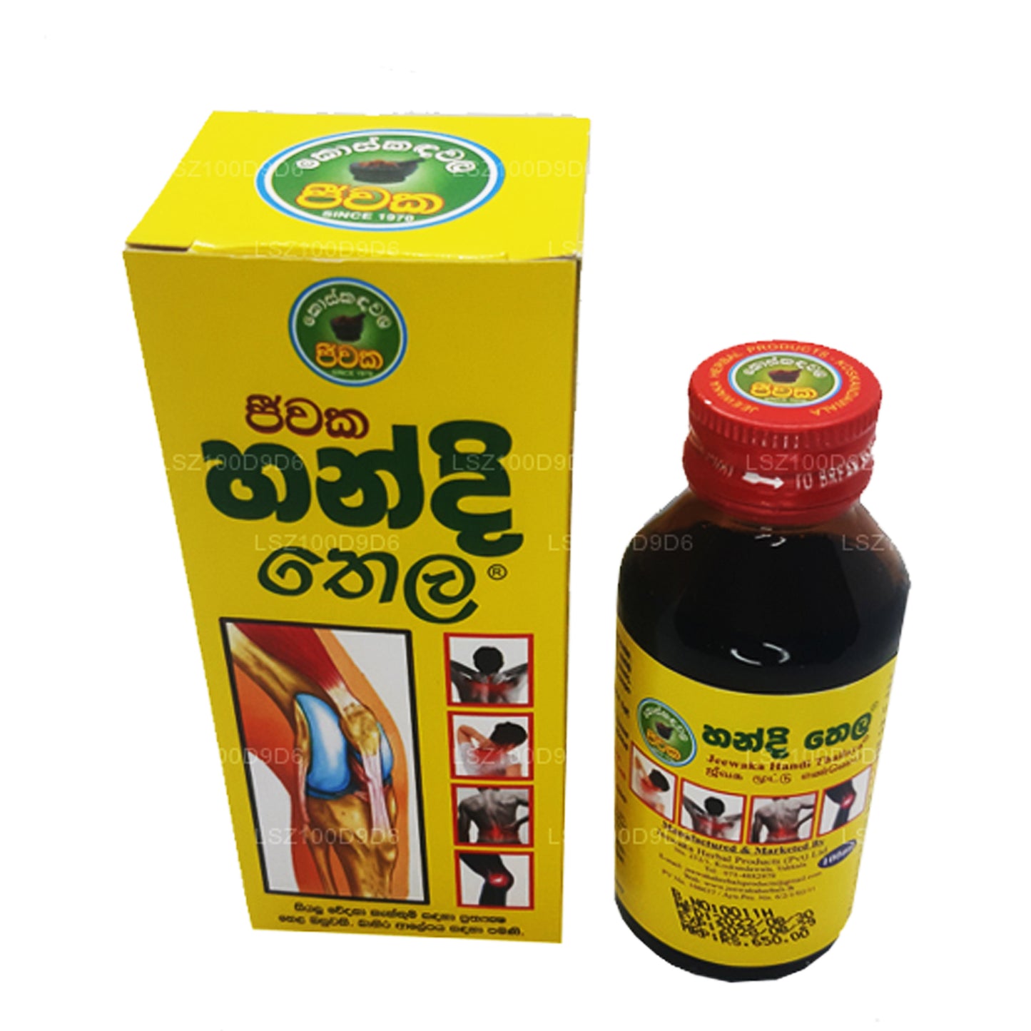コスカンダワラ ジーワカ ハンディ テル (100ml)
