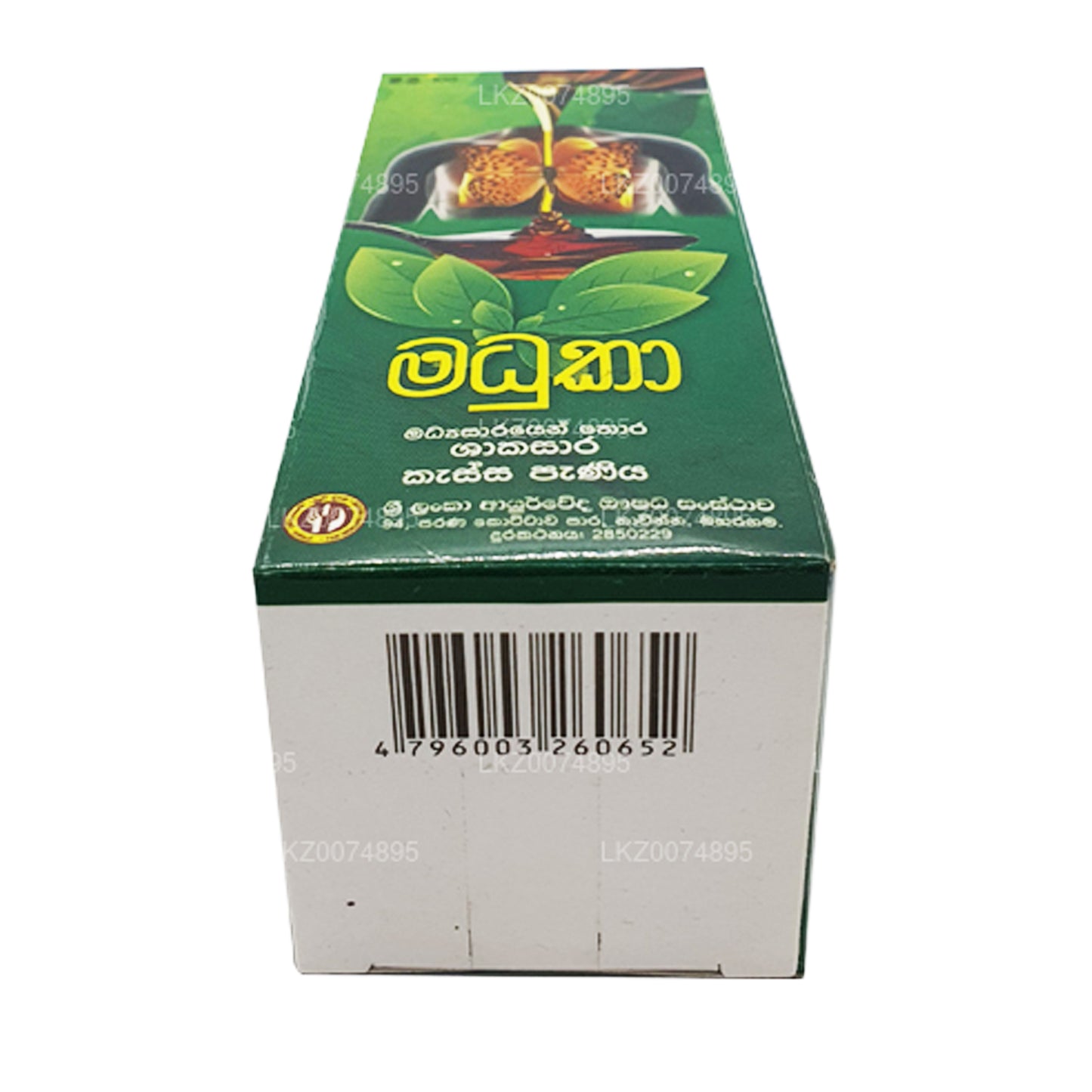 SLADC マドゥカハーバル咳止めシロップ (100ml)