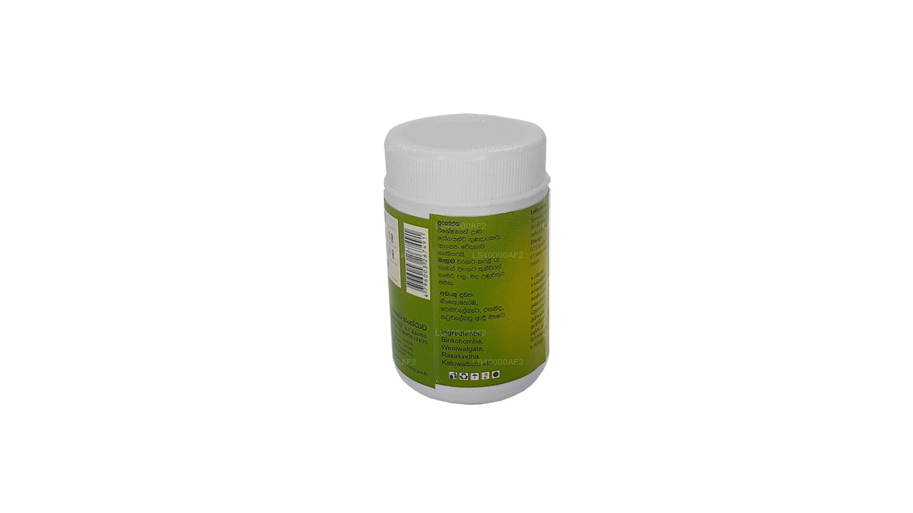 スダルシャナカプセル300mg（60カプセル）