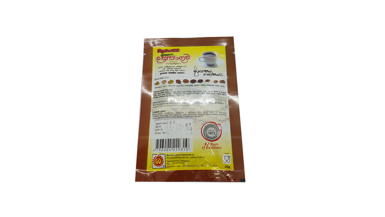 Wickramarachchi Labs ダサパングワ (25g)
