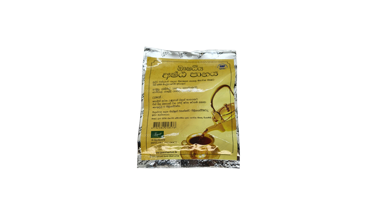 ジービ アシュタ パナヤ (20g)