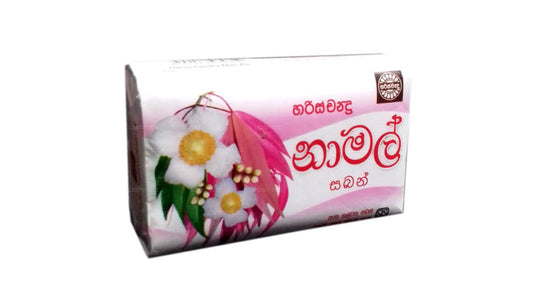 ハリスチャンドラ ナマル ソープ (70g)