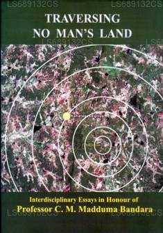 ノーマンズランドを横断する