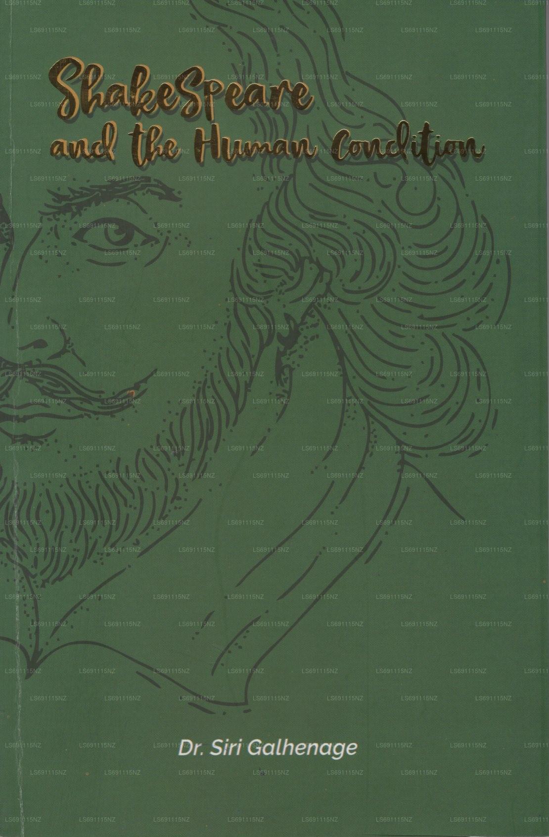 シェイクスピアと人間の条件