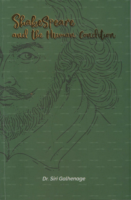 シェイクスピアと人間の条件