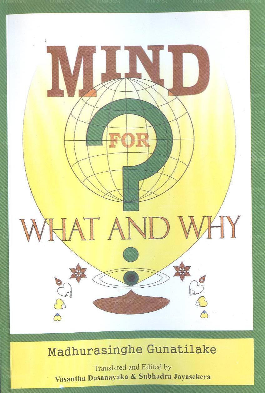 何のために、そしてなぜを意識する