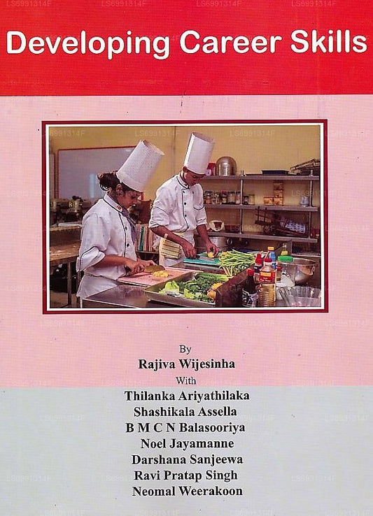 キャリアスキルの開発